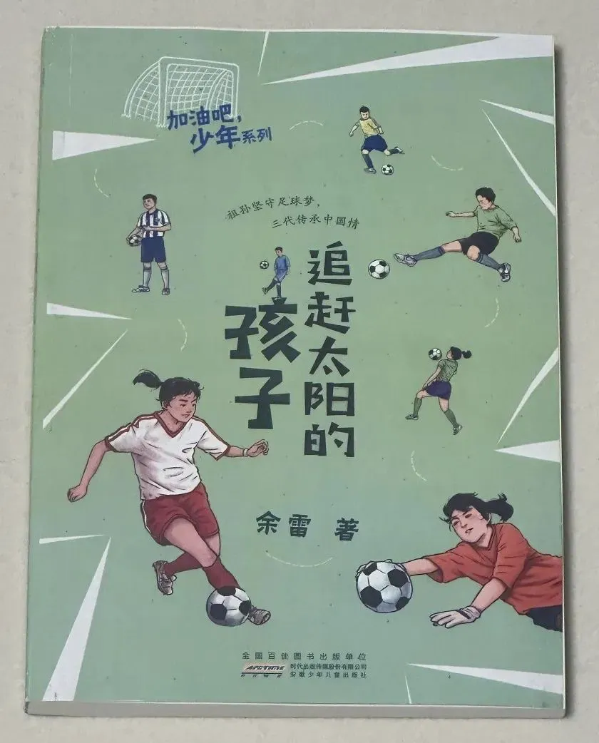 如何制定智能篮球训练计划_0